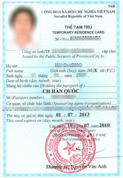 Issuance-Of-Temporary-Resident-Card
